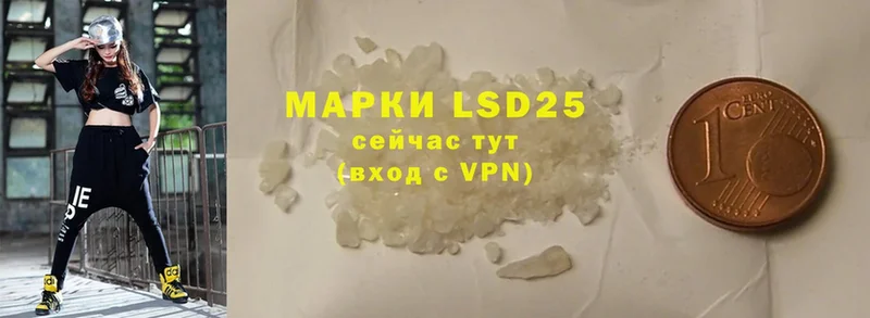 LSD-25 экстази ecstasy  хочу наркоту  Калининск 